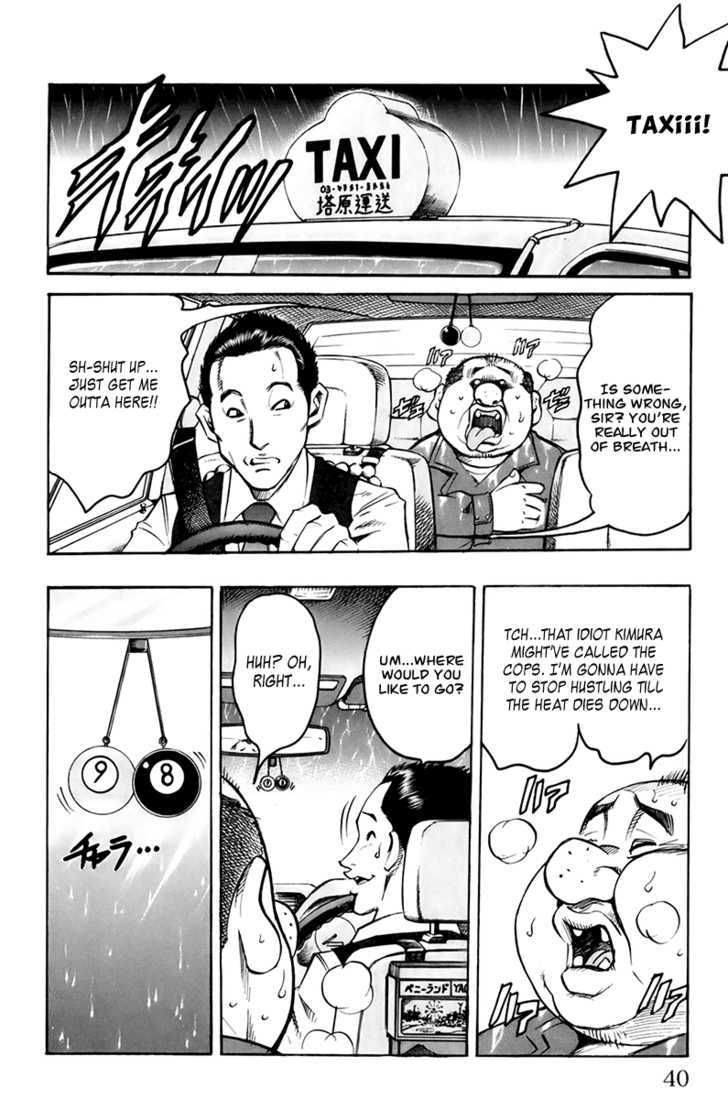 Gamble Fish Chapter 26 page 17 - Chapter 26 : See ya!!!