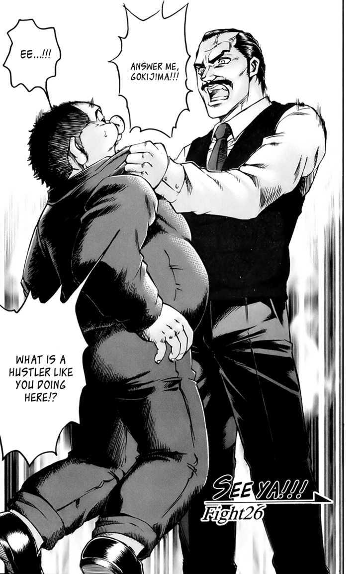 Gamble Fish Chapter 26 page 4 - Chapter 26 : See ya!!!