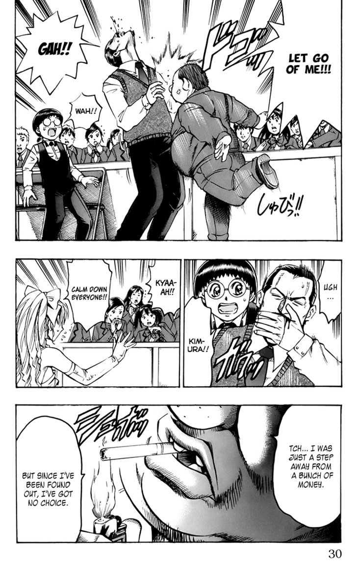 Gamble Fish Chapter 26 page 7 - Chapter 26 : See ya!!!