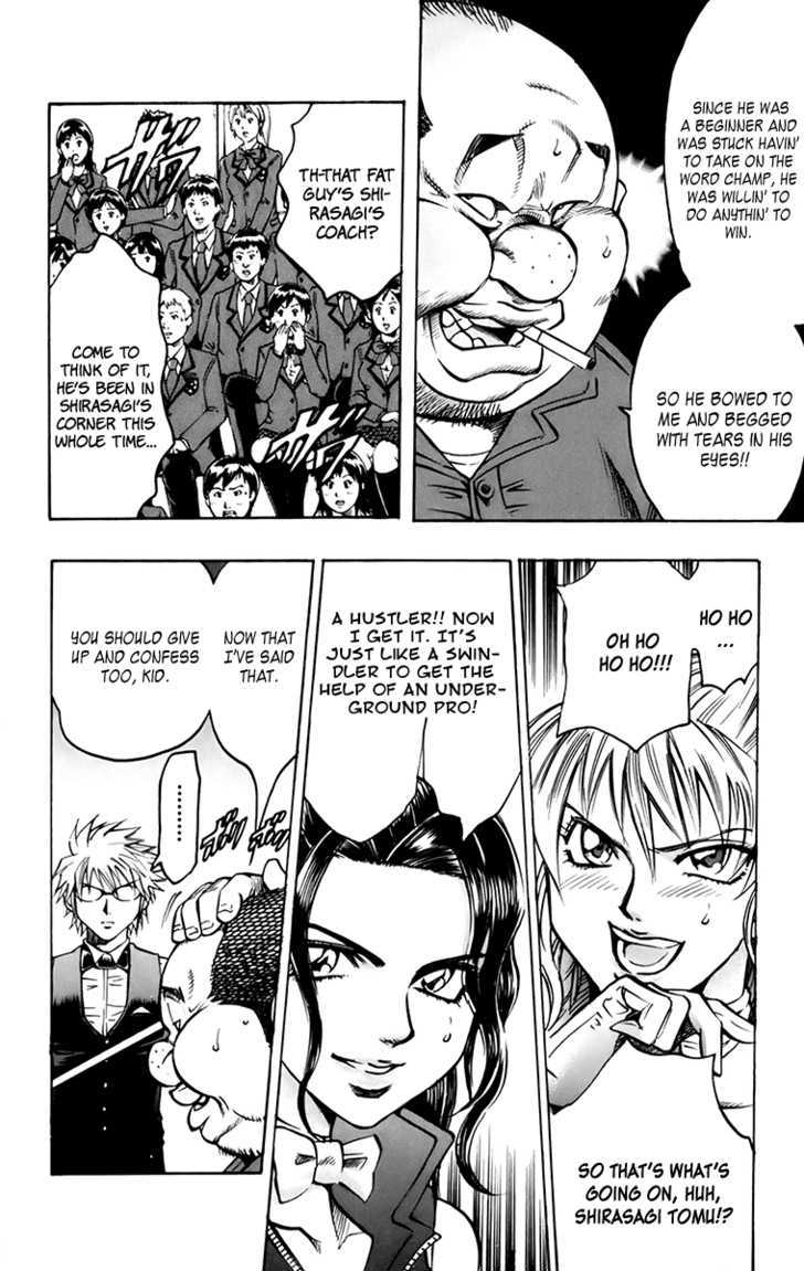 Gamble Fish Chapter 26 page 9 - Chapter 26 : See ya!!!