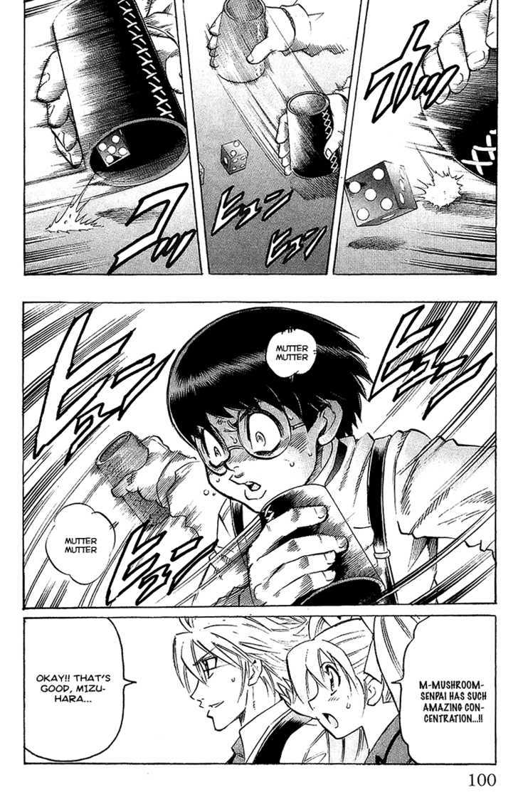 Gamble Fish Chapter 38 page 12 - Chapter 38 : Grasshopper