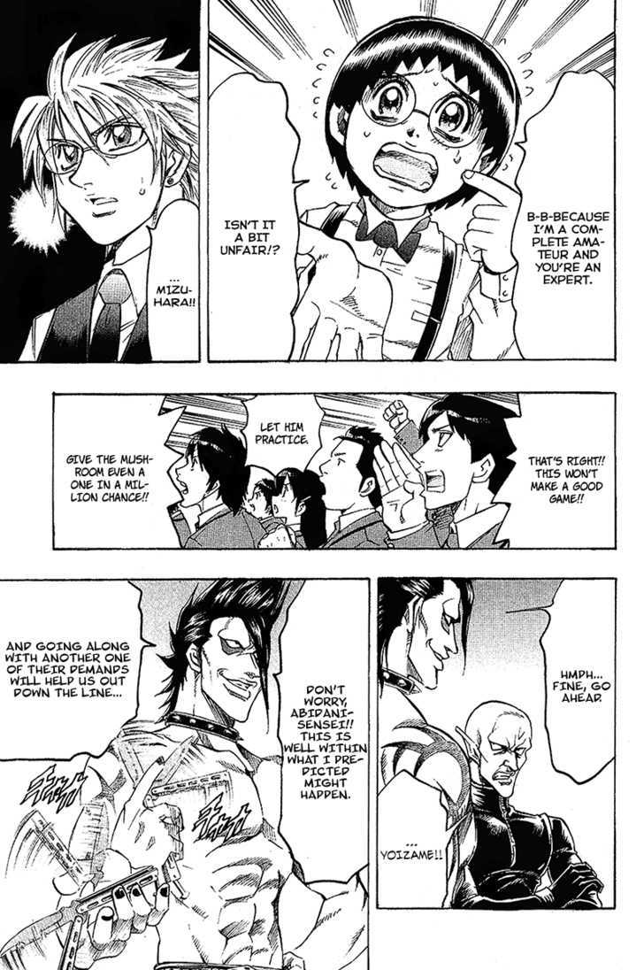 Gamble Fish Chapter 38 page 7 - Chapter 38 : Grasshopper