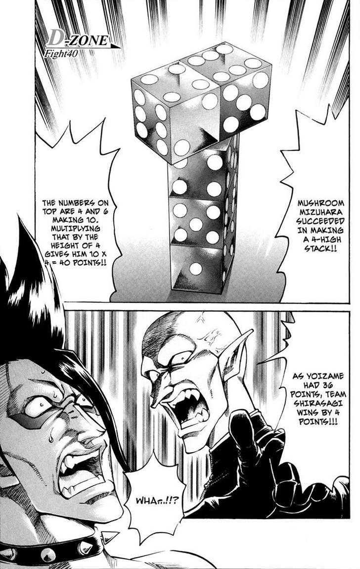 Gamble Fish Chapter 40 page 1 - Chapter 40 : D-Zone