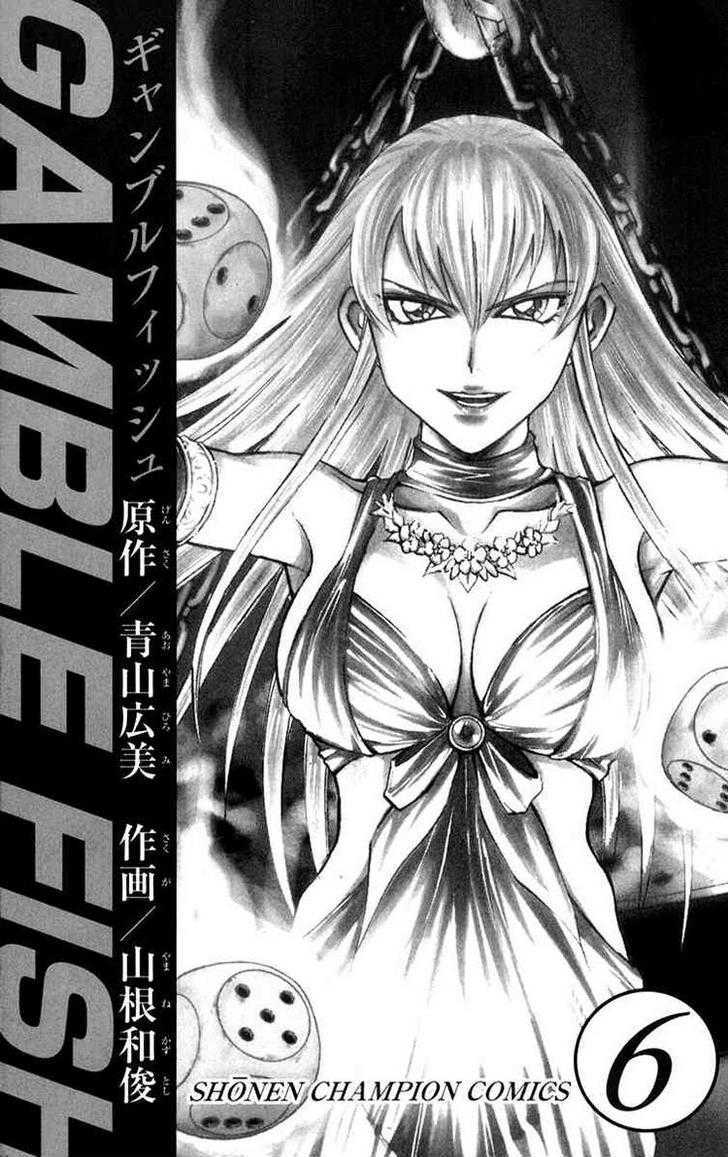 Gamble Fish Chapter 43 page 3 - Chapter 43 : Absolute Magic Power