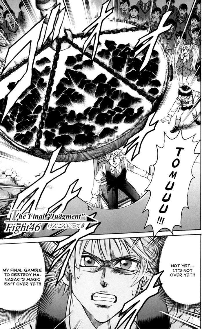 Gamble Fish Chapter 46 page 3 - Chapter 46 : The Final "Judgment"