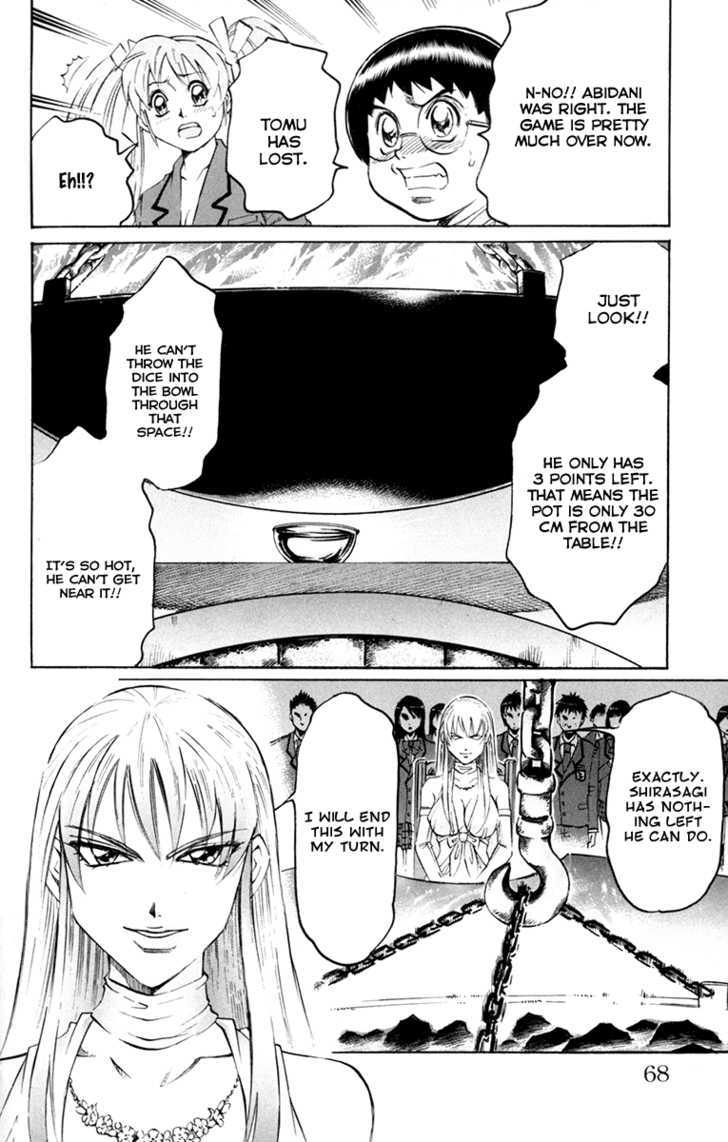 Gamble Fish Chapter 46 page 6 - Chapter 46 : The Final "Judgment"