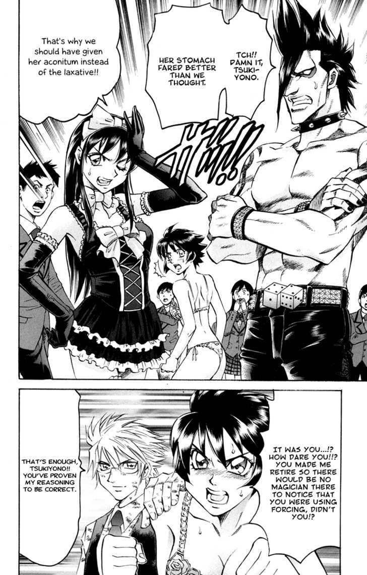 Gamble Fish Chapter 47 page 12 - Chapter 47 : Forcing