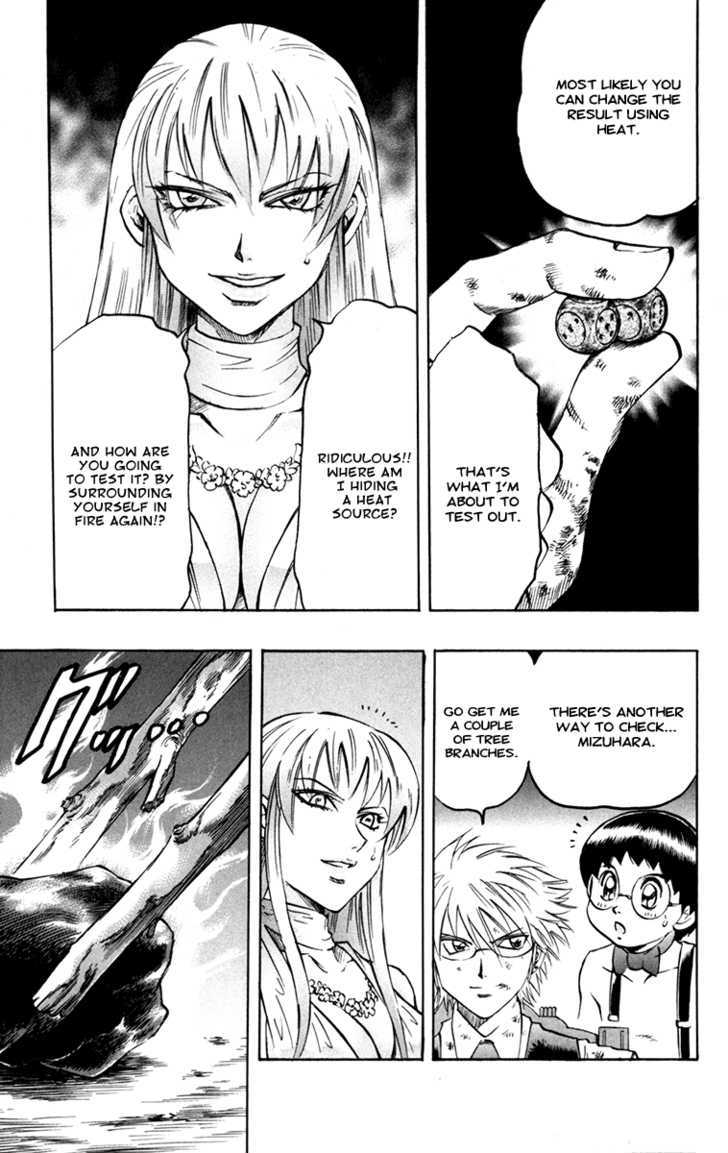 Gamble Fish Chapter 47 page 15 - Chapter 47 : Forcing