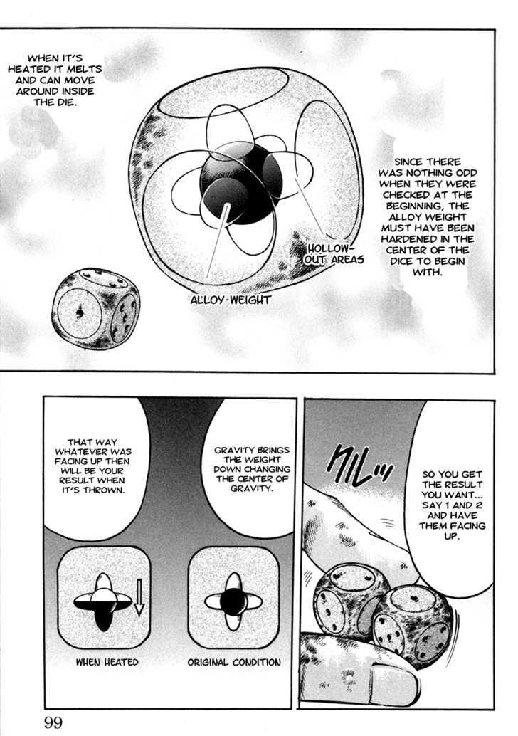 Gamble Fish Chapter 47 page 17 - Chapter 47 : Forcing