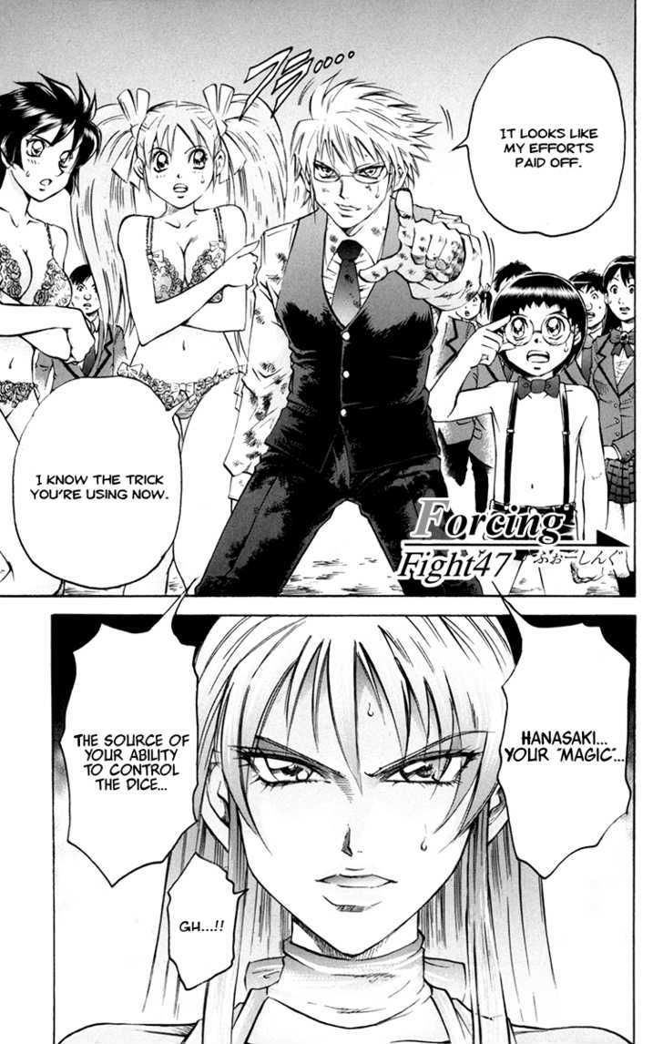 Gamble Fish Chapter 47 page 3 - Chapter 47 : Forcing