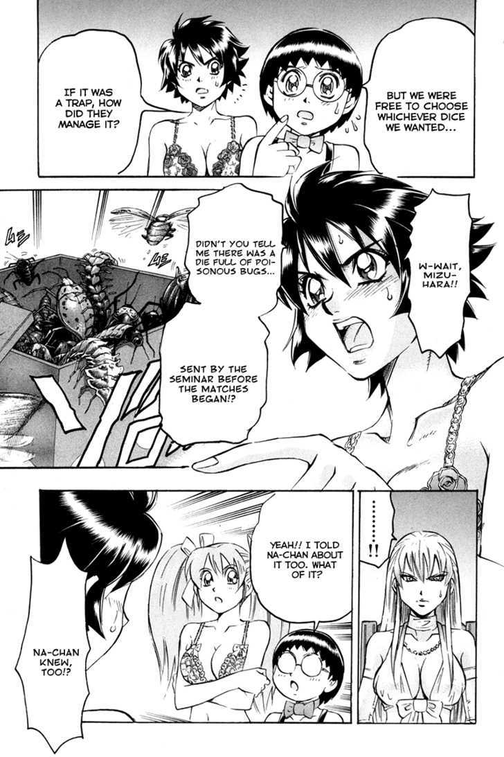 Gamble Fish Chapter 47 page 7 - Chapter 47 : Forcing