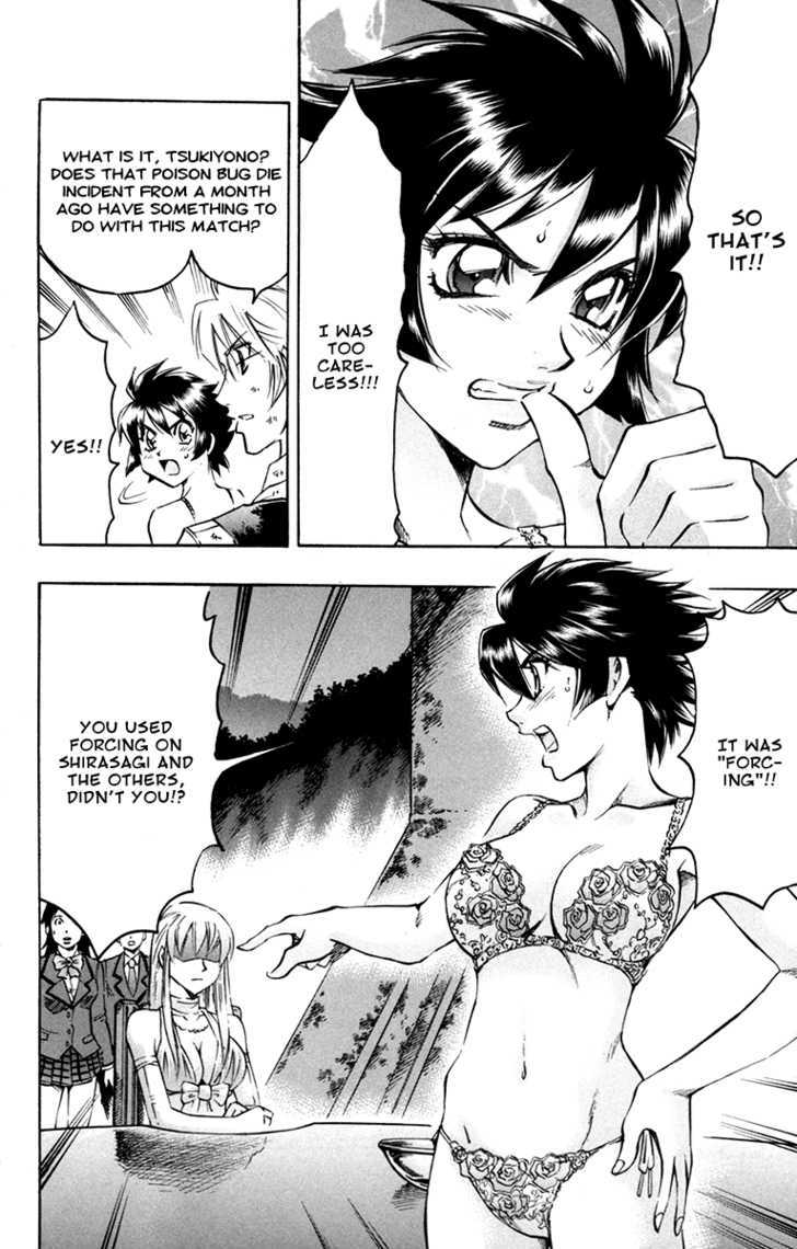 Gamble Fish Chapter 47 page 8 - Chapter 47 : Forcing