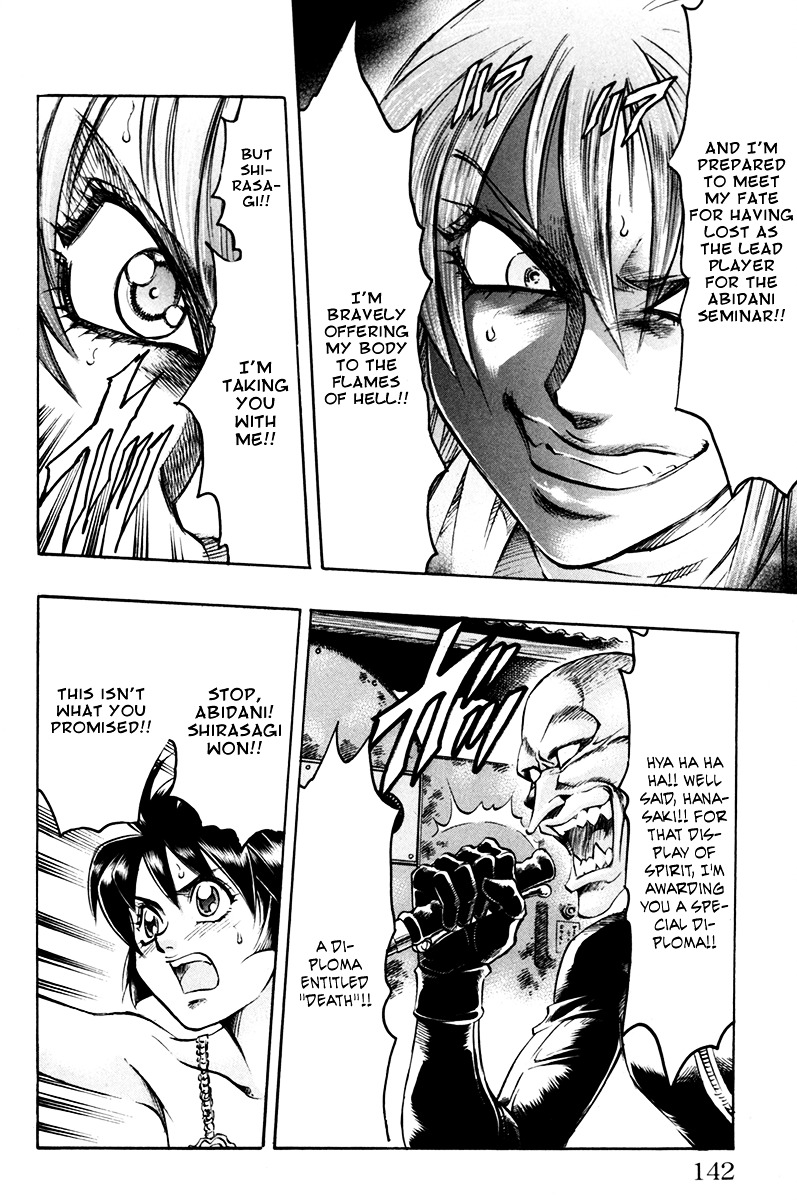Gamble Fish Chapter 49 page 20 - Chapter 49 : The Final Judgment