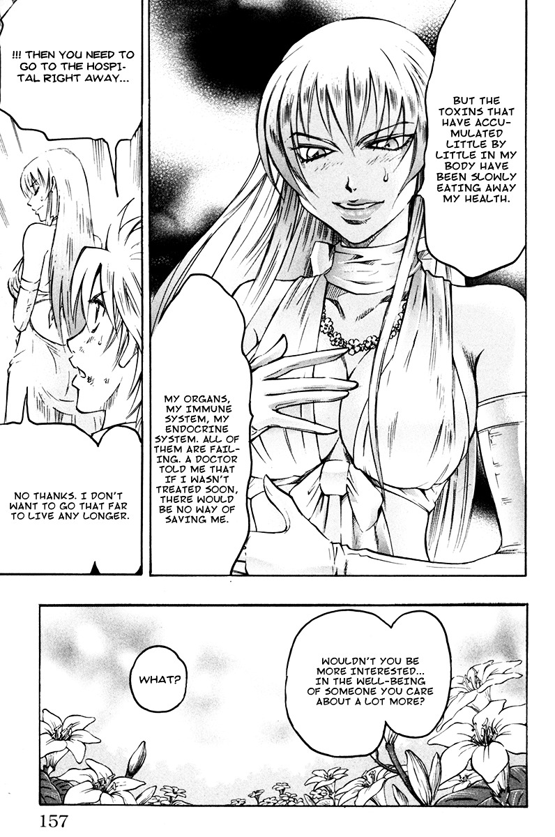 Gamble Fish Chapter 50 page 14 - Chapter 50 : The Secret Garden