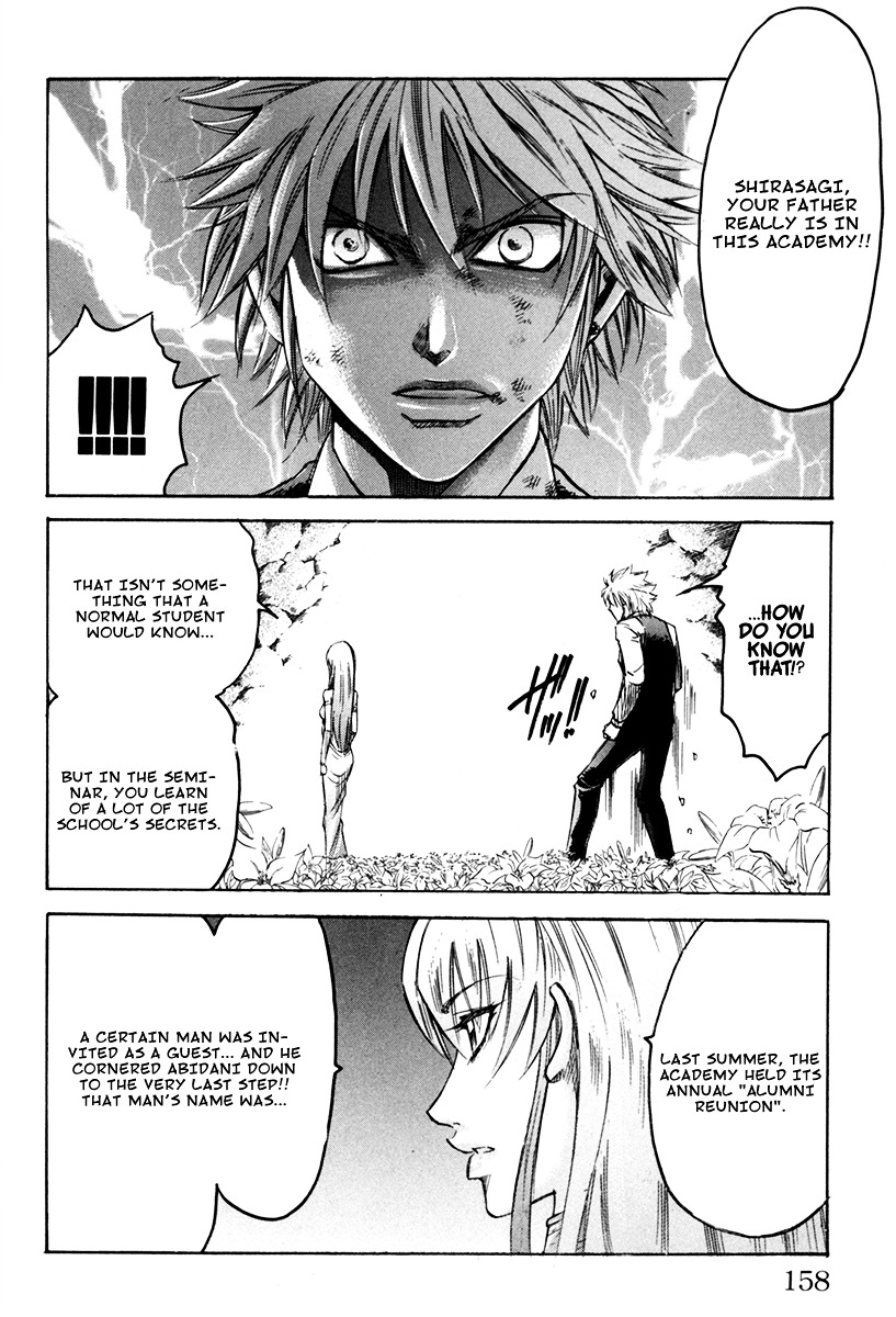 Gamble Fish Chapter 50 page 15 - Chapter 50 : The Secret Garden