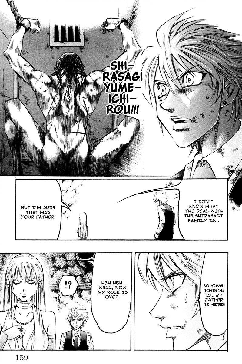 Gamble Fish Chapter 50 page 16 - Chapter 50 : The Secret Garden