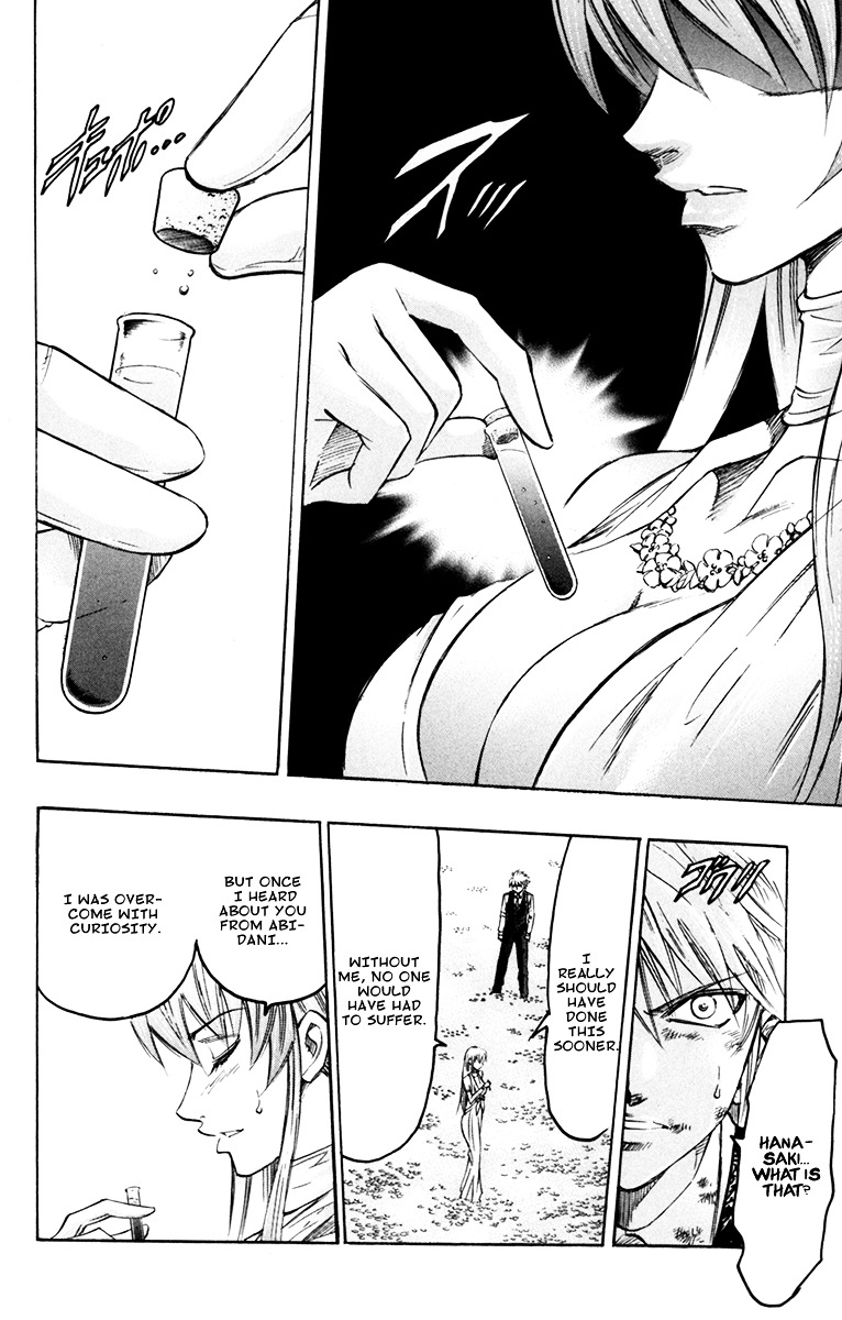 Gamble Fish Chapter 50 page 17 - Chapter 50 : The Secret Garden