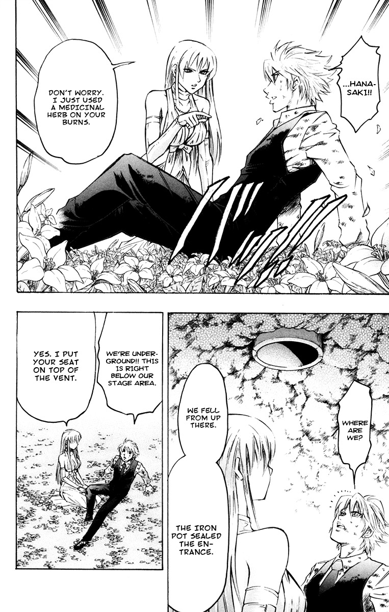 Gamble Fish Chapter 50 page 9 - Chapter 50 : The Secret Garden