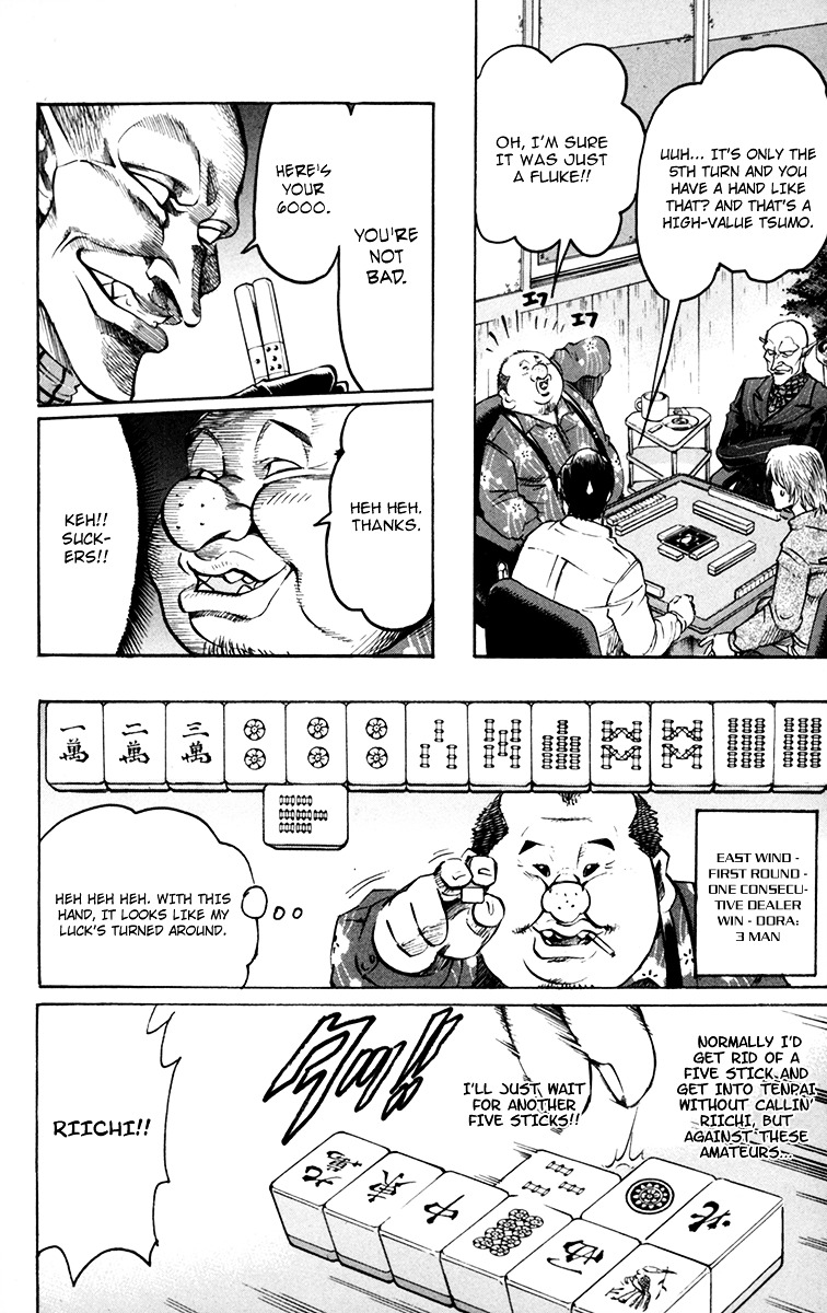 Gamble Fish Chapter 51 page 14 - Chapter 51 : The Cockroach Returns