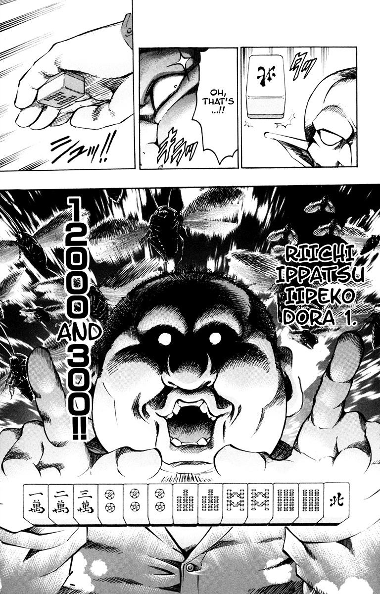 Gamble Fish Chapter 51 page 15 - Chapter 51 : The Cockroach Returns