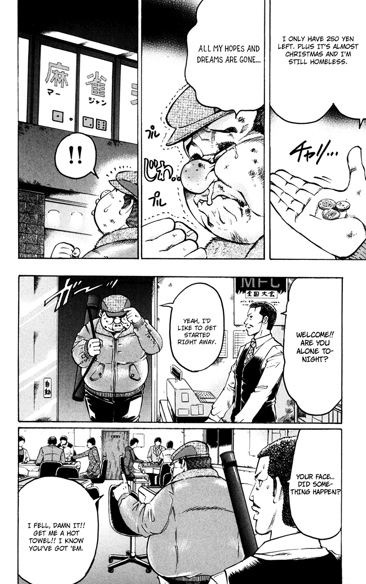 Gamble Fish Chapter 51 page 8 - Chapter 51 : The Cockroach Returns