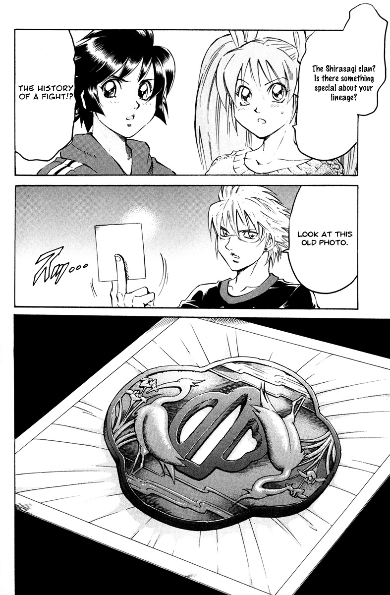 Gamble Fish Chapter 53 page 12 - Chapter 53 : The Twin Herons