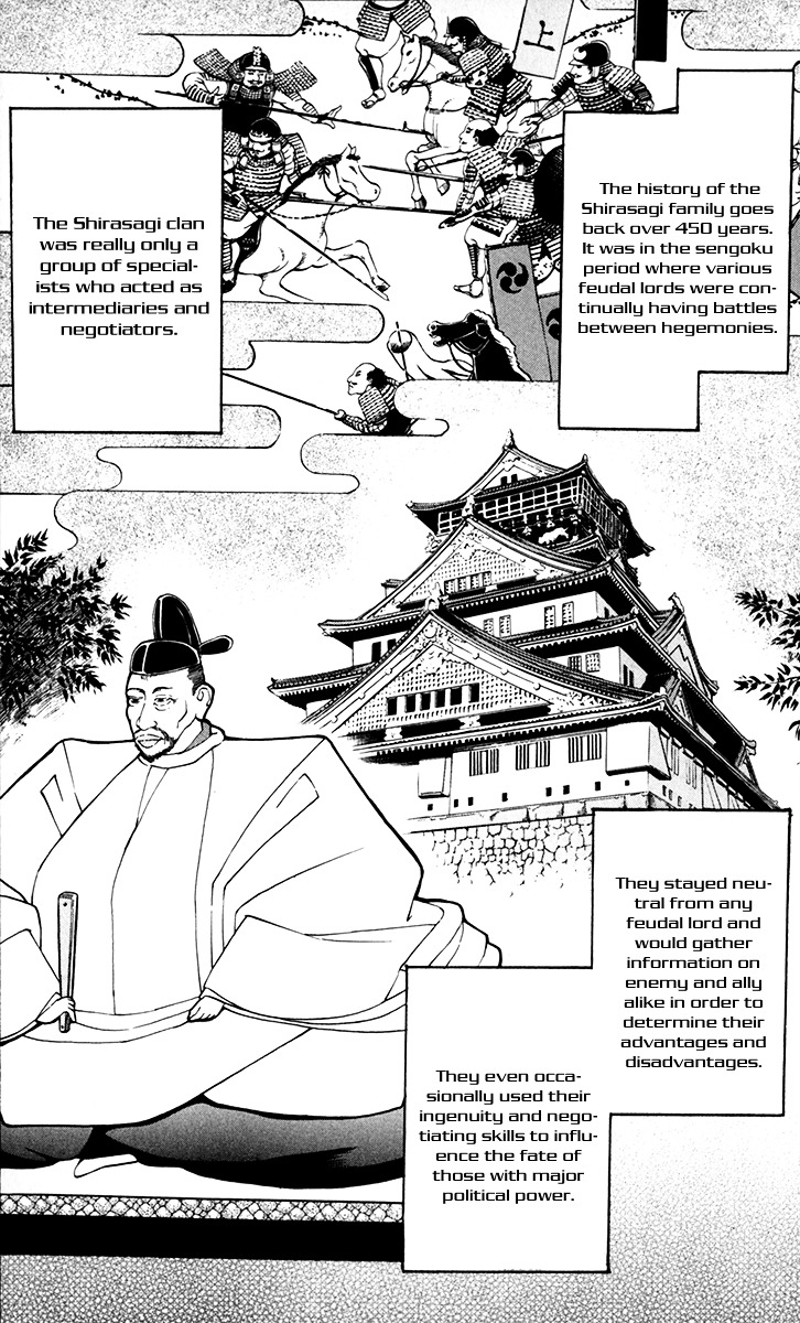 Gamble Fish Chapter 53 page 14 - Chapter 53 : The Twin Herons