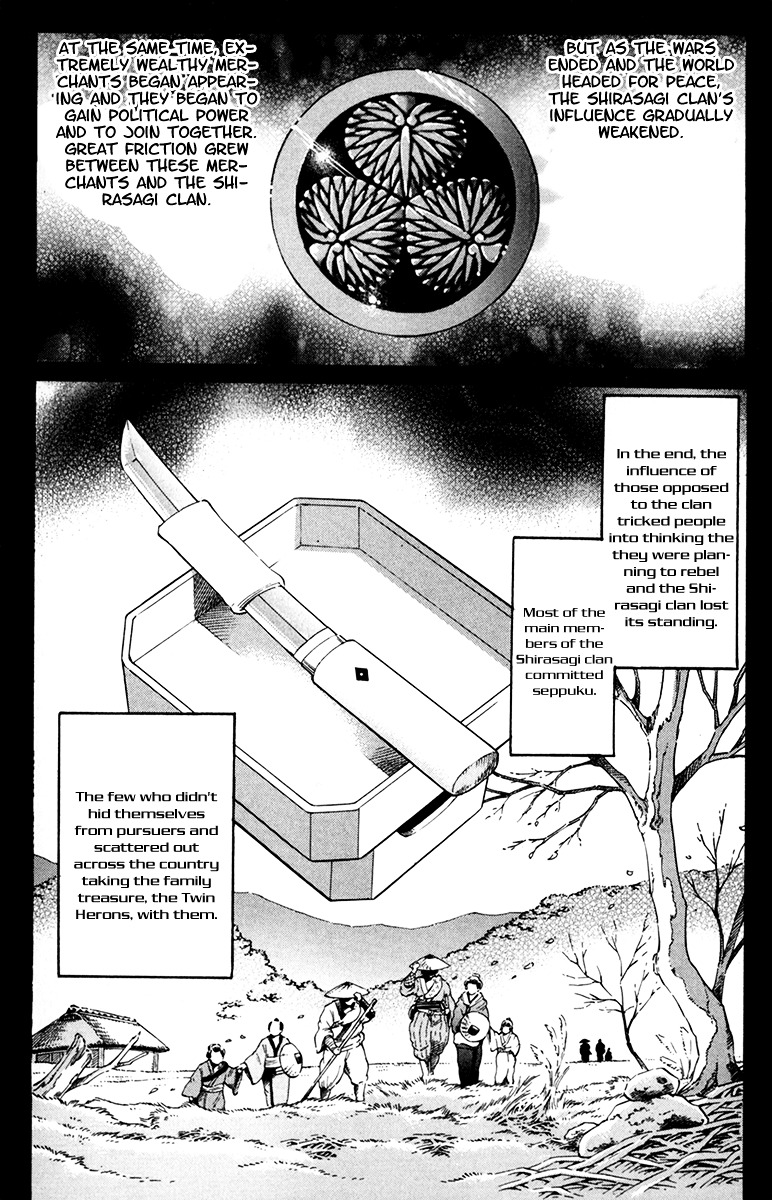 Gamble Fish Chapter 53 page 15 - Chapter 53 : The Twin Herons