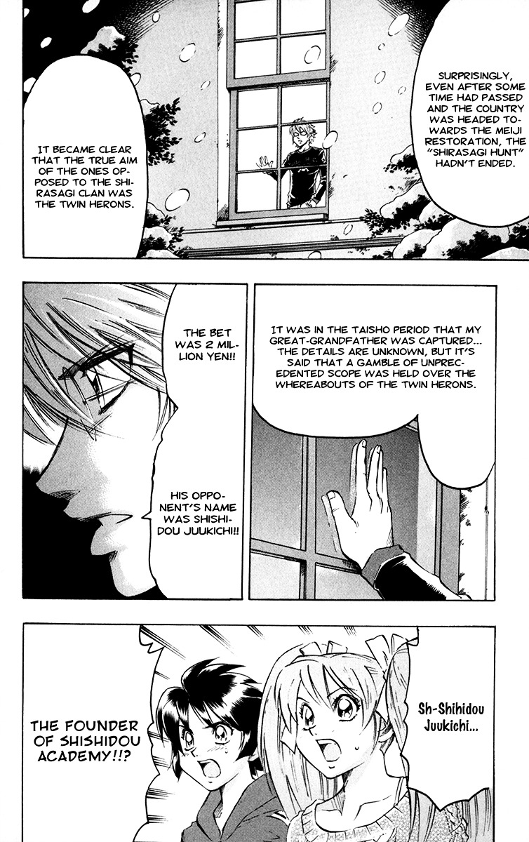 Gamble Fish Chapter 53 page 16 - Chapter 53 : The Twin Herons