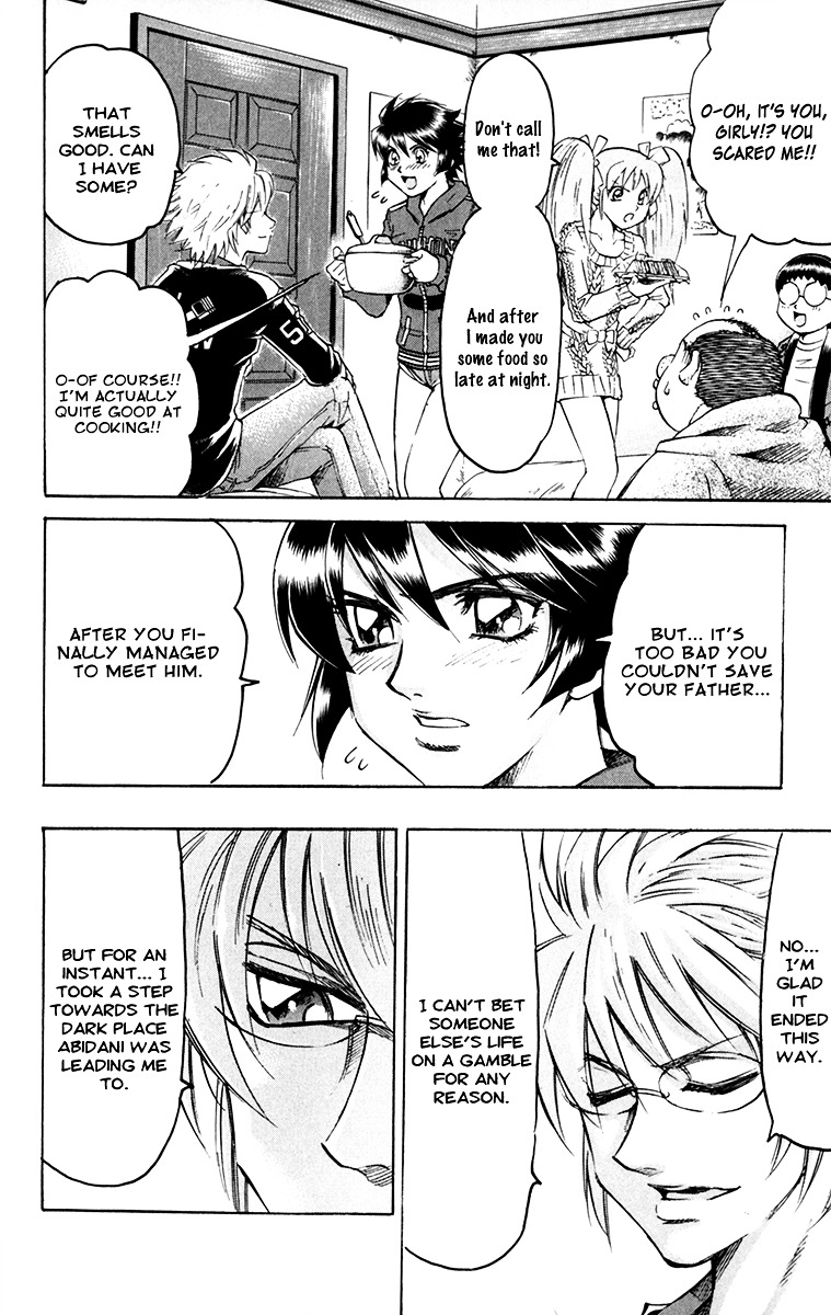 Gamble Fish Chapter 53 page 6 - Chapter 53 : The Twin Herons