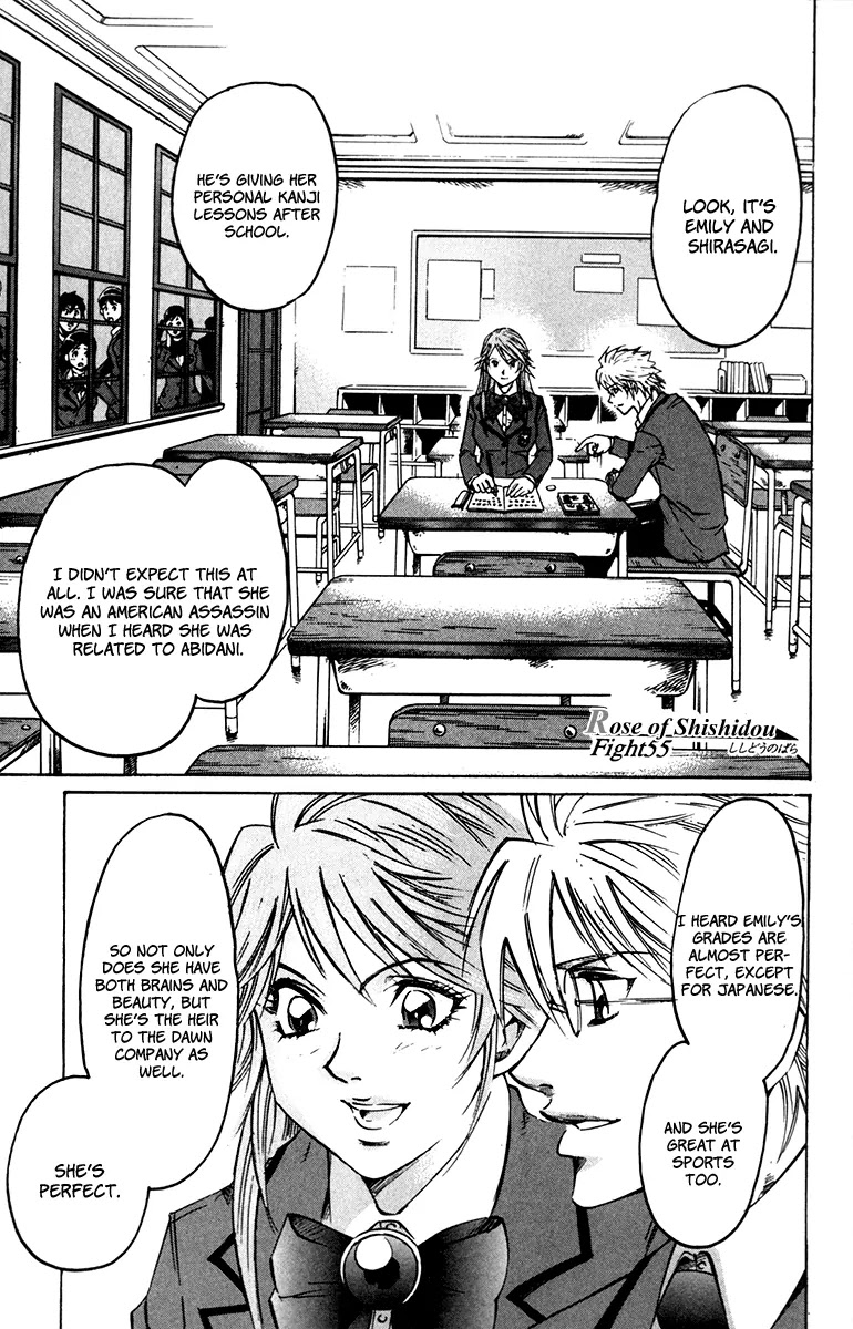 Gamble Fish Chapter 55 page 3 - Chapter 55 : Rose of Shishideou