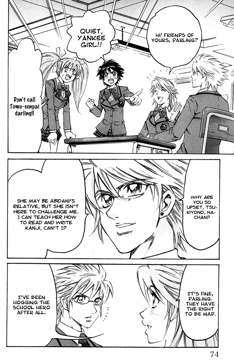 Gamble Fish Chapter 55 page 6 - Chapter 55 : Rose of Shishideou
