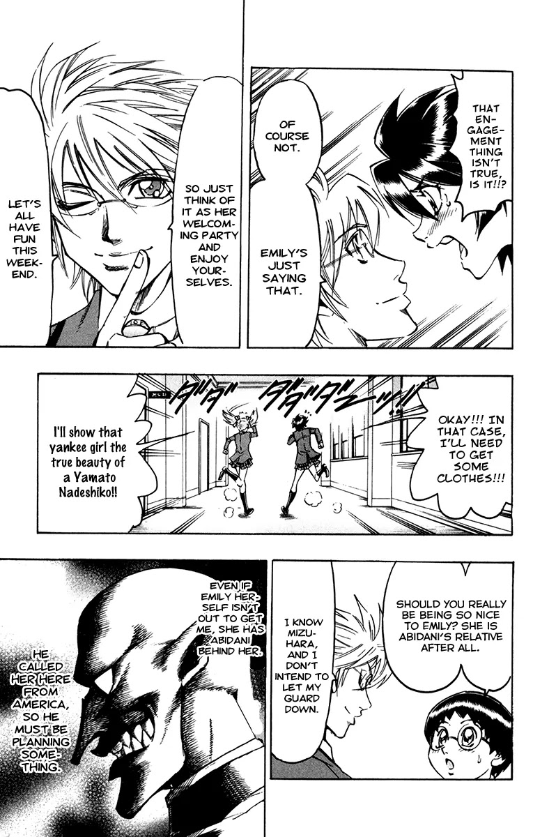 Gamble Fish Chapter 55 page 9 - Chapter 55 : Rose of Shishideou