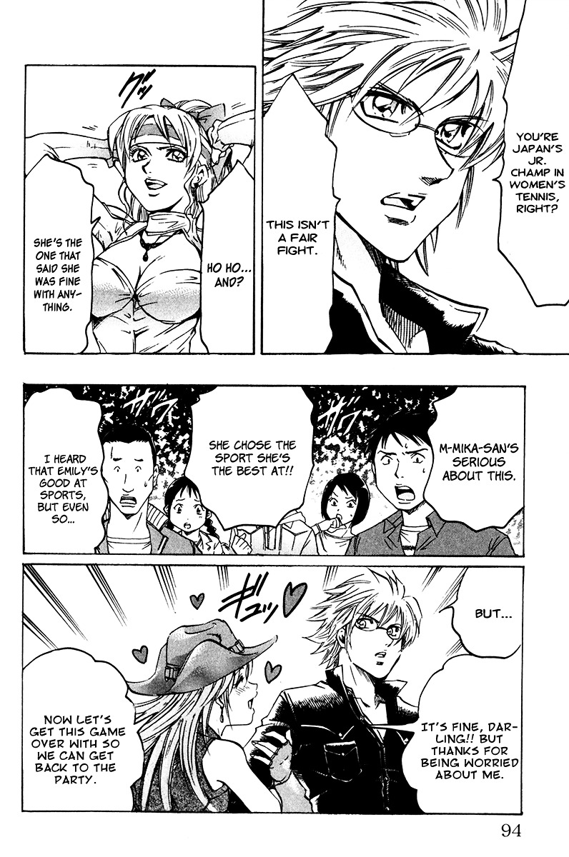 Gamble Fish Chapter 56 page 5 - Chapter 56 : The Name of the Rose Is...?