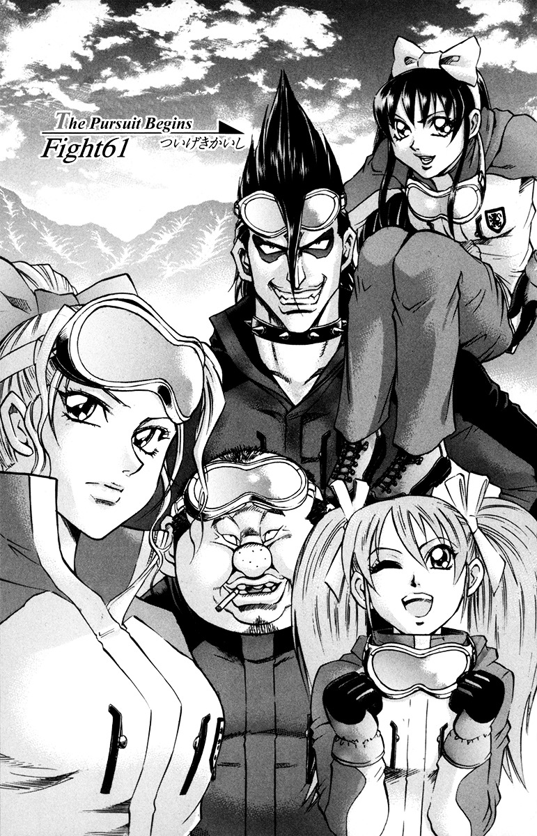 Gamble Fish Chapter 61 page 11 - Chapter 61 : The Pursuit Begins