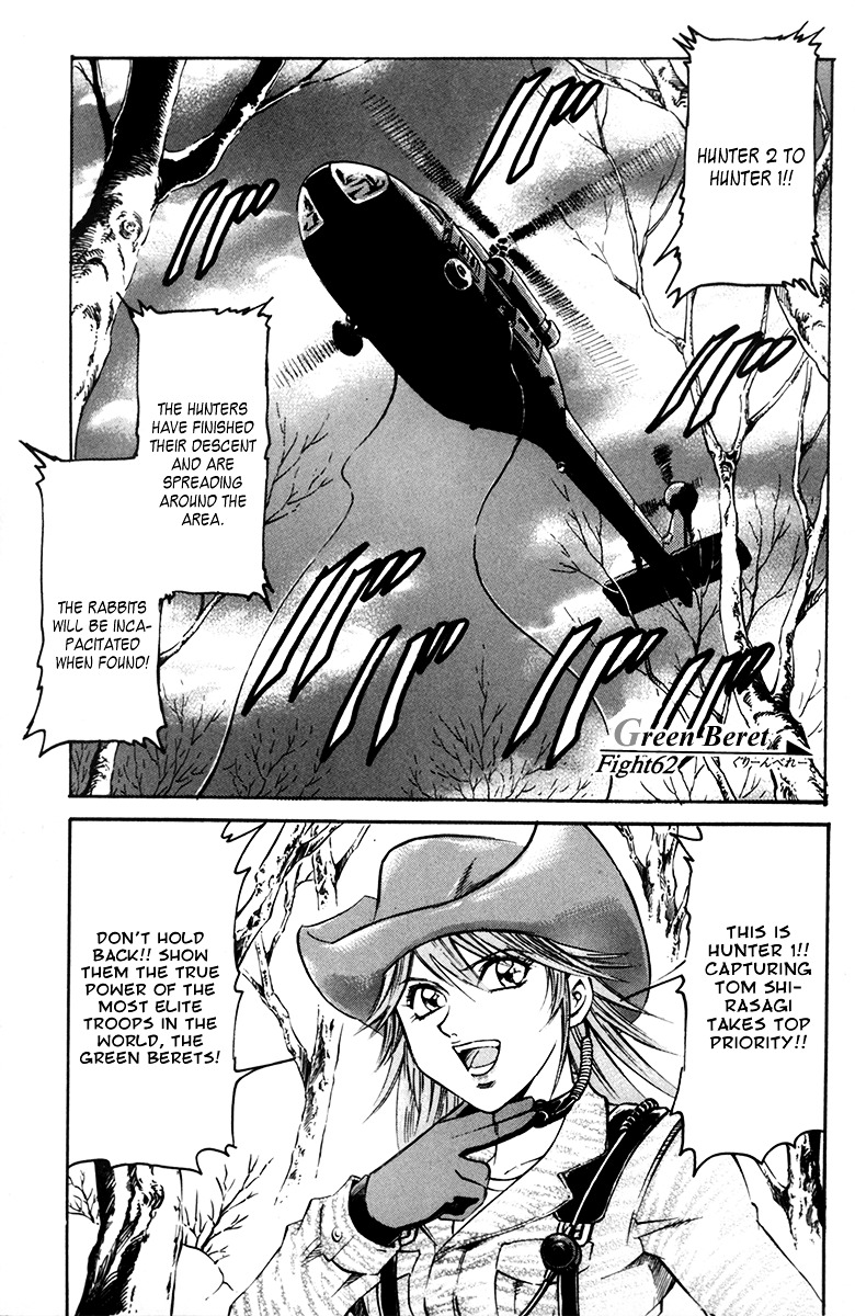 Gamble Fish Chapter 62 page 3 - Chapter 62 : Green Berets