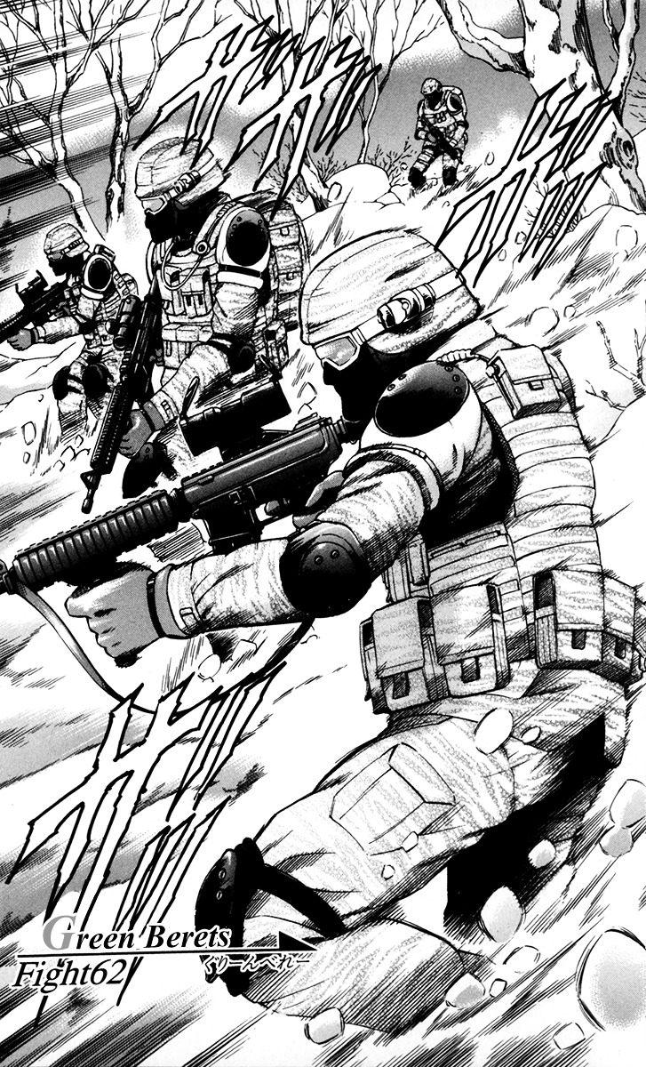 Gamble Fish Chapter 62 page 4 - Chapter 62 : Green Berets