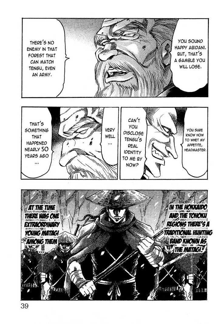 Gamble Fish Chapter 71 page 15 - Chapter 71 : King of Matagi
