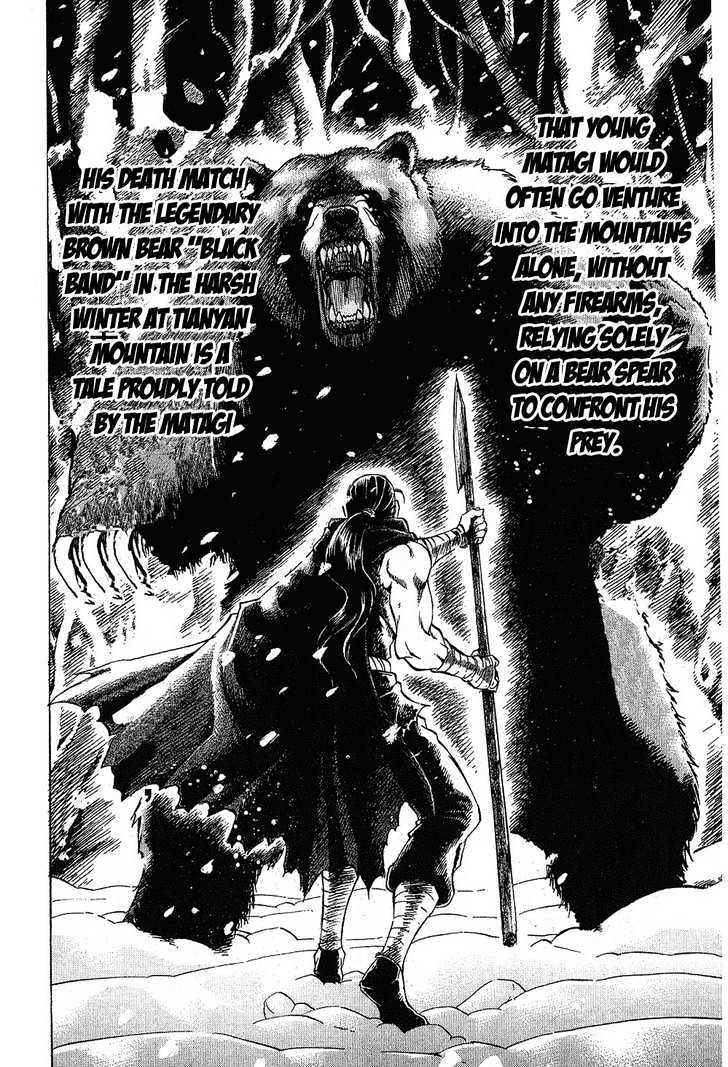 Gamble Fish Chapter 71 page 16 - Chapter 71 : King of Matagi