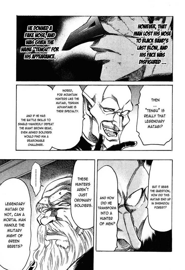 Gamble Fish Chapter 71 page 17 - Chapter 71 : King of Matagi