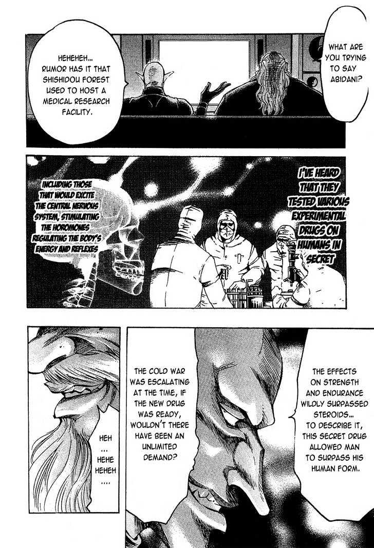 Gamble Fish Chapter 71 page 18 - Chapter 71 : King of Matagi