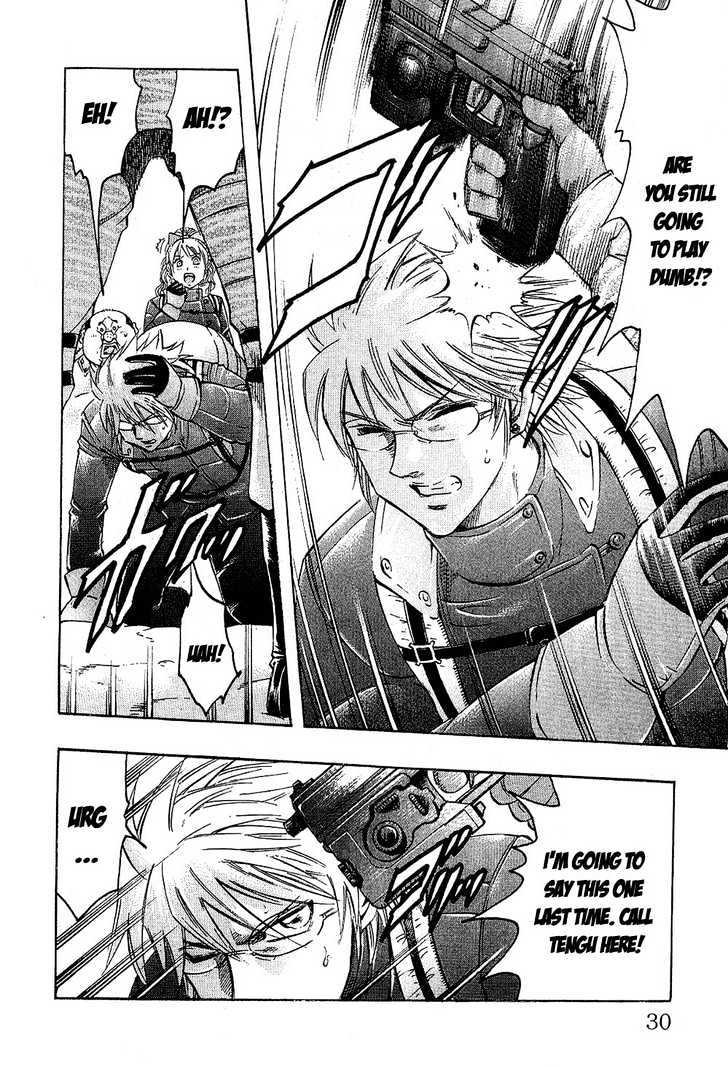 Gamble Fish Chapter 71 page 6 - Chapter 71 : King of Matagi