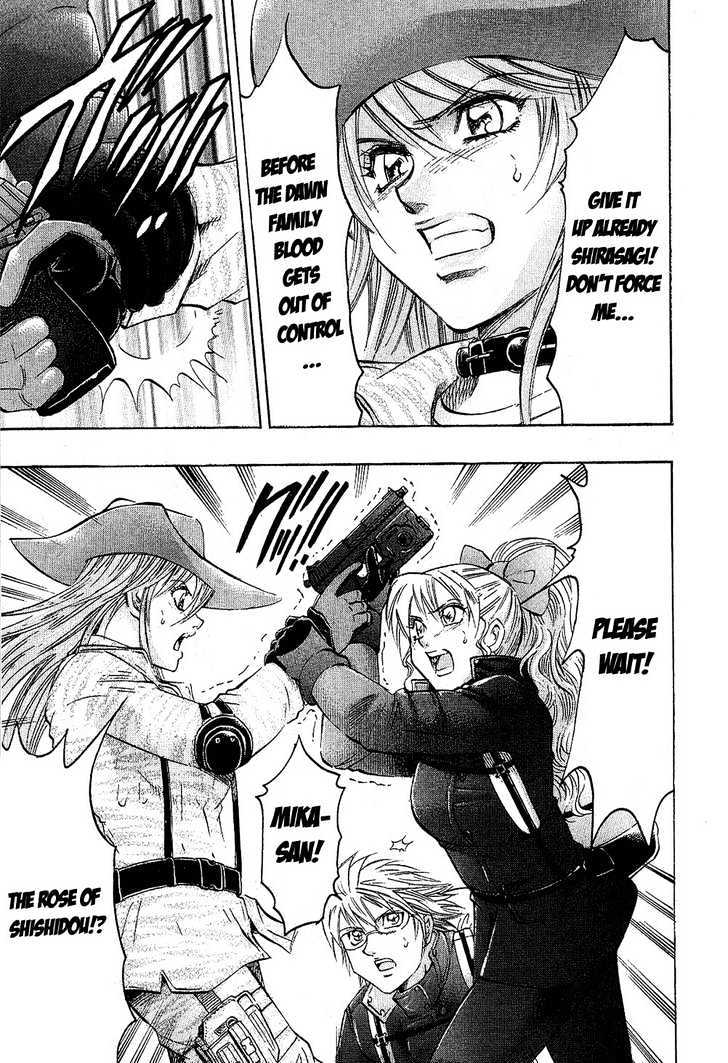 Gamble Fish Chapter 71 page 7 - Chapter 71 : King of Matagi