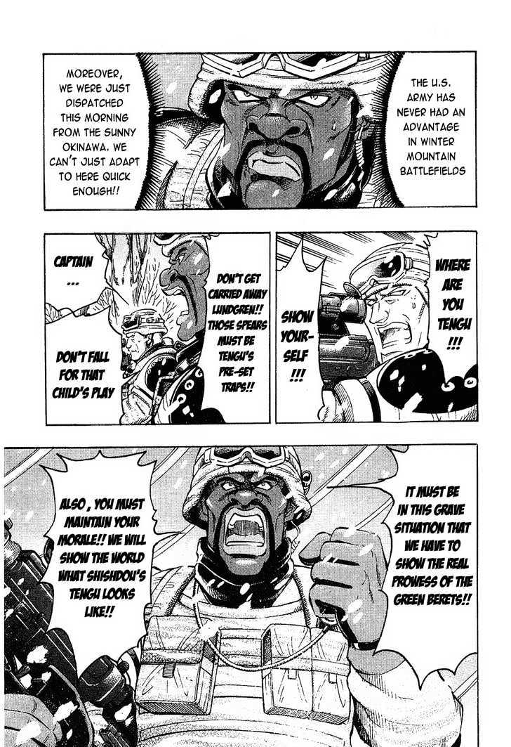 Gamble Fish Chapter 72 page 5 - Chapter 72 : Rainbow Burst