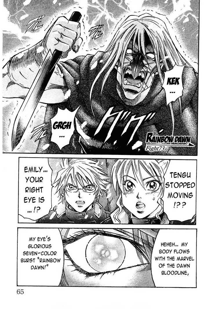 Gamble Fish Chapter 73 page 1 - Chapter 73 : Rainbow Dawn
