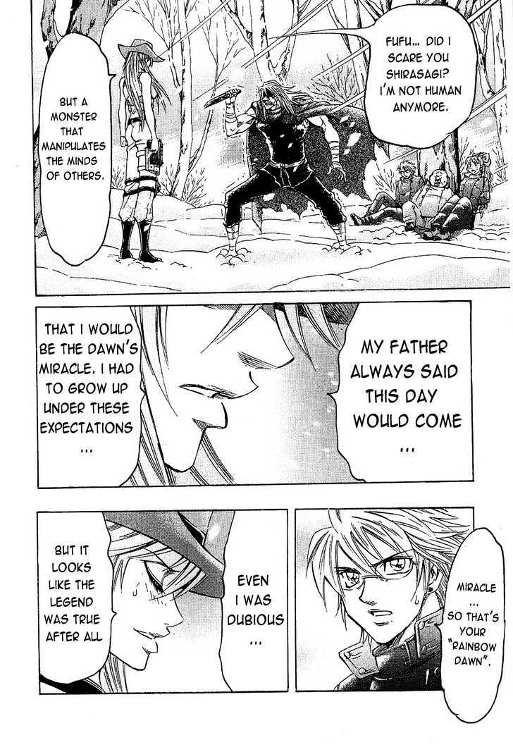 Gamble Fish Chapter 73 page 6 - Chapter 73 : Rainbow Dawn