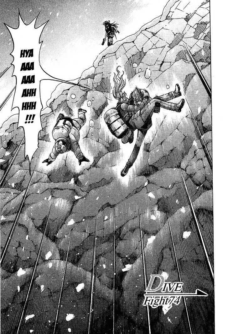 Gamble Fish Chapter 74 page 1 - Chapter 74 : Dive
