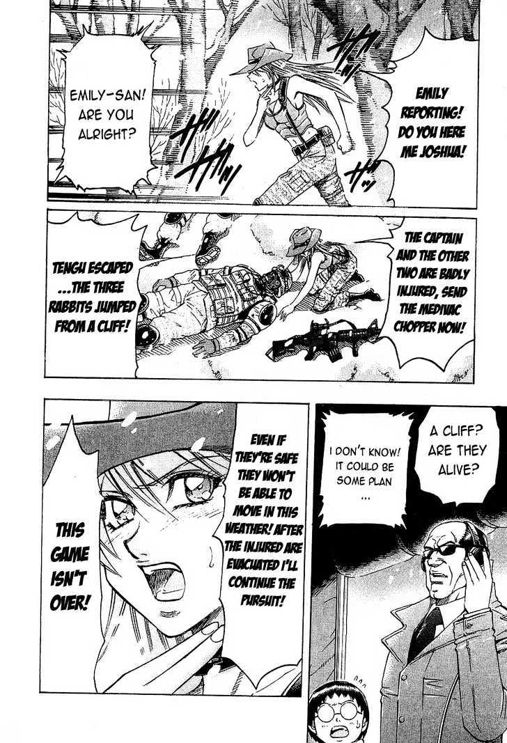 Gamble Fish Chapter 74 page 4 - Chapter 74 : Dive