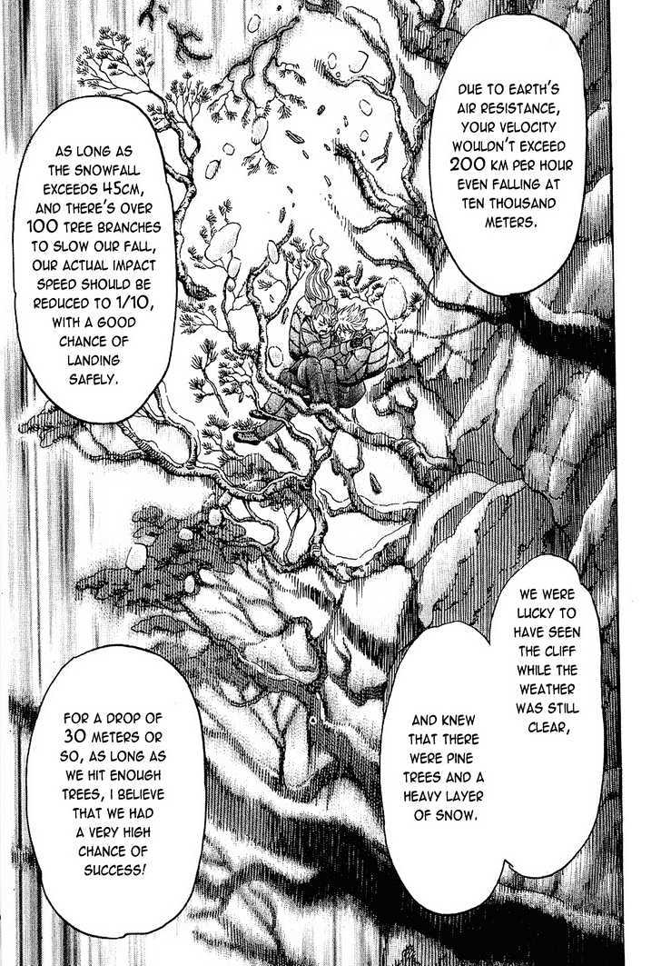 Gamble Fish Chapter 74 page 9 - Chapter 74 : Dive