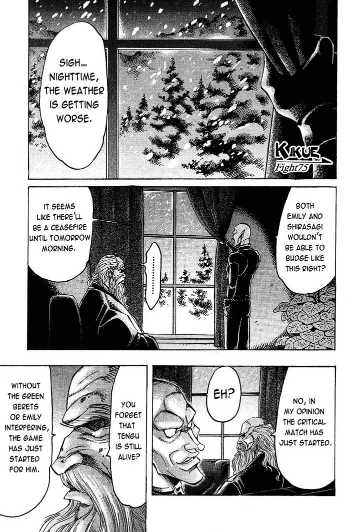 Gamble Fish Chapter 75 page 1 - Chapter 75 : Kikue